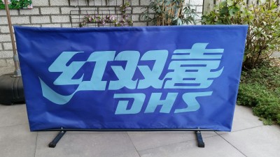 DHS.jpg